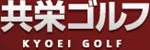 共栄ゴルフ工業［VEGA］